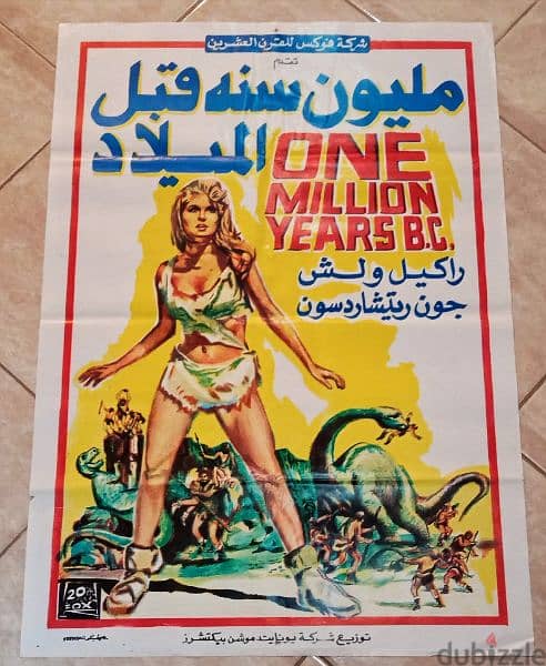 for sale old original movie posters 5