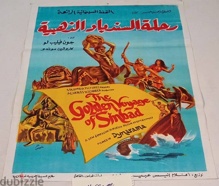 for sale old original movie posters 14