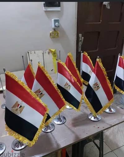 افخم علم في مصر  .