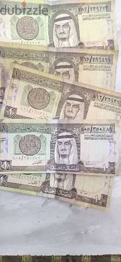 ريال سعودى قديم 500 جنية للواحد