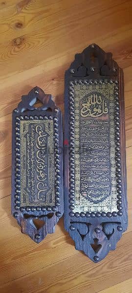 Islamic decor