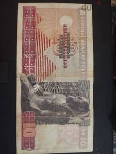 10 pound 1976 0