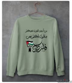 سويت شيرت فلسطين