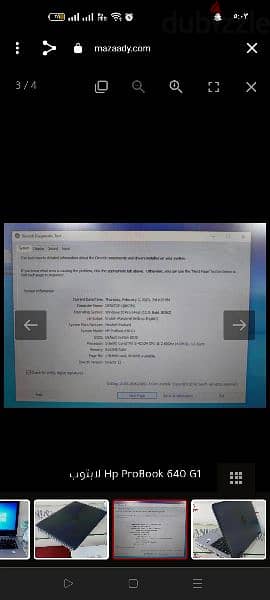 لاب توب hp 1