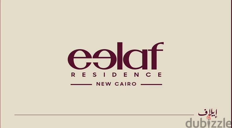 شقة  3 غرف للبيع في شمال الرحاب القاهرة الجديدة دقائق من ش التسعين 2