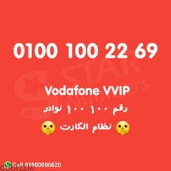 Vodafone Vip 100 100 0