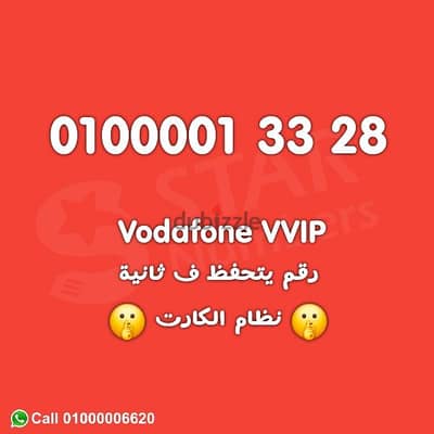 Vodafone