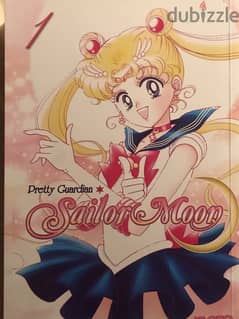 Sailor Moon manga vol 1