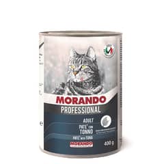 طعام طري معلب للقطط موراندو Morando wet food for cats