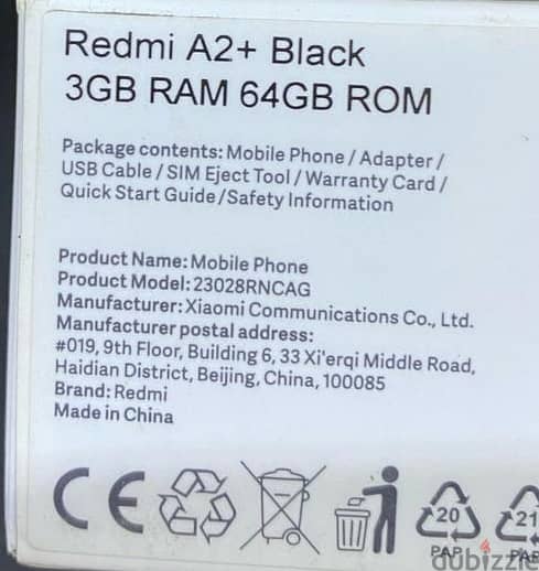 Redmi A2+ 3GB RAM/64GB MEMORY استعمال 4 شهور فقط بحالة ممتازة 7
