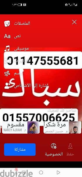 سباك الفردوس أكتوبر