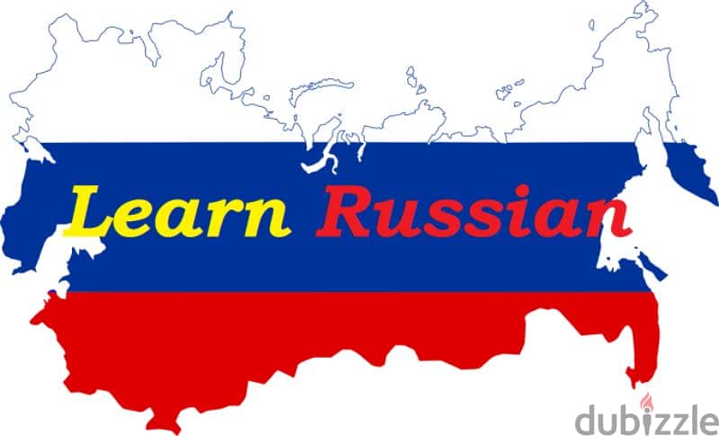 كورسات لغة روسية بشكل احترافي 1