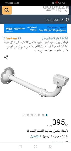 عدد 3 استاند كاميرات خارجى 120*60 0