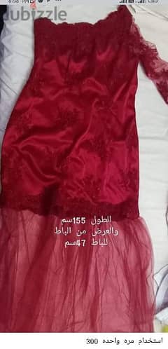 فستان سواريه نبيتي يلبس ل 80 كيلو 0