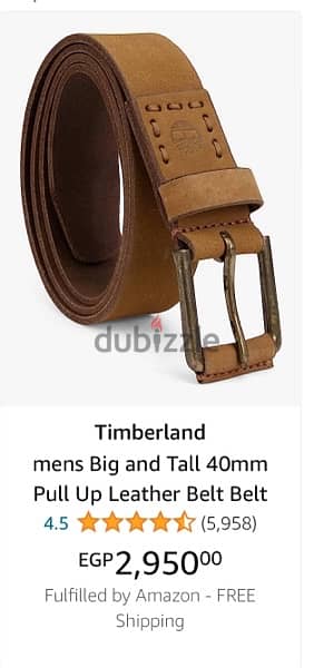 Timberland brown belt - حزام تمبرلاند بني