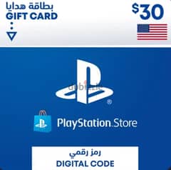 Playstation giftcards 0