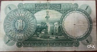 عملات مصرية وأجنبية قديمة جدا 0
