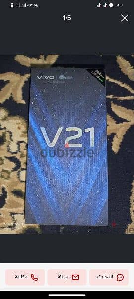 vivo v21 5g للبيع او للبدل ب ايفون او سامسونج أو اوبو