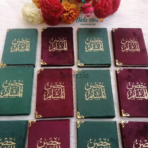 توزيعات رمضان وسبوع وكتب كتاب ومتوفر مصليات ومصاحف وسبح 2