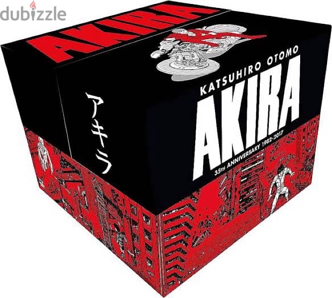 مجموعه كتب akira بسعر لقطه جداد 2
