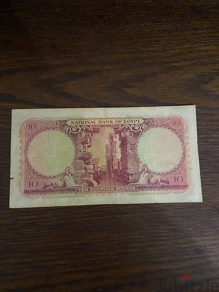 old currencies 4