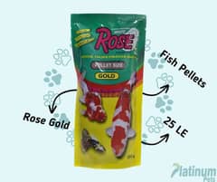 Rose Pellets Fish Food  اكل للسمك 0