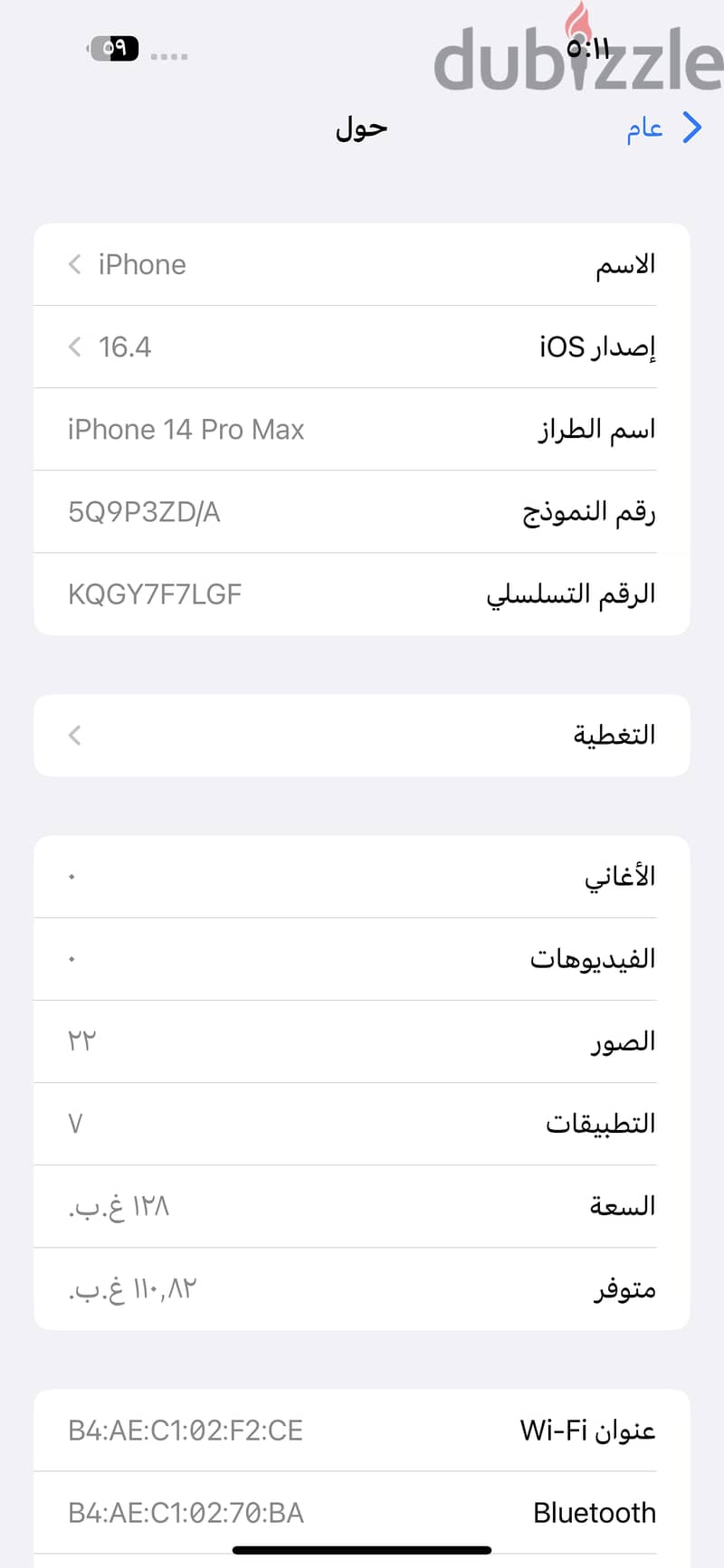 Iphone 14 Pro Max 128GB 0