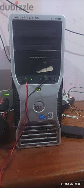 كمبيوتر 1