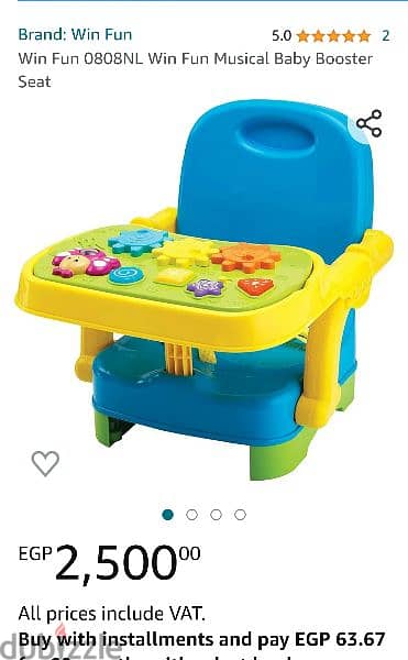 Musical Baby booster seat for feeding "Winfun" 7