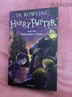 Harry Potter and the philosopher stone 0