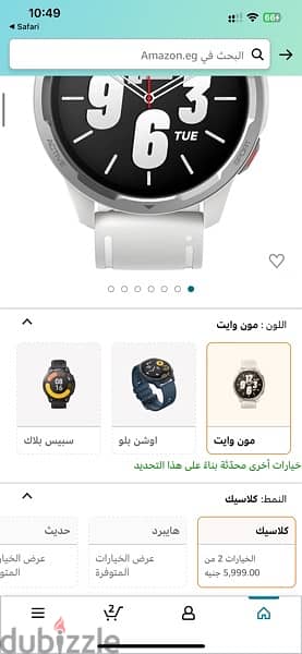 Xiaomi Watch S1 4