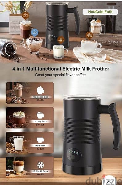 Electrical milk frother  ماكينة تقويم اللبن 5