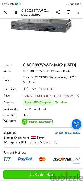 cisco 800 series جهاز سيسكو للشركات 4