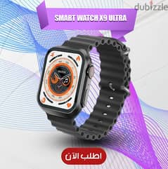 ساعة Smart Watch X9 Ultra شبيهة أبل الأصلية!  0