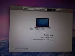 Apple Macbook Pro Mid 2012 ابل ماك بوك برو 0