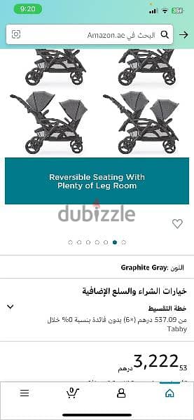 عربة اطفال contours option elite stroller 1