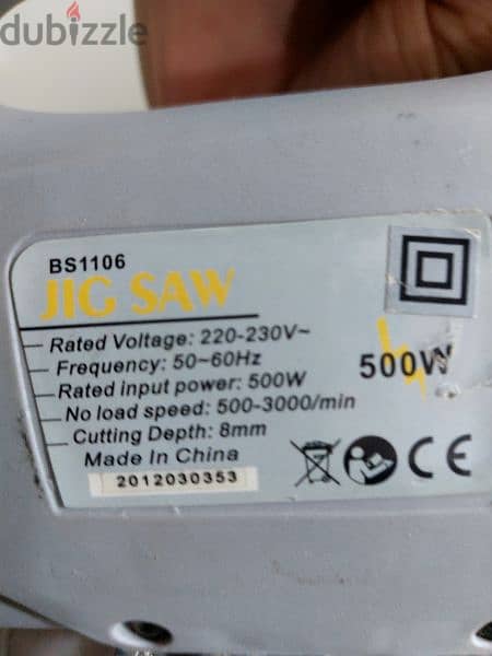 منشار أركت كهربي متعدد السرعات ماركه BISSO 500 وات 4