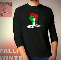 تيشرت بكم فلسطين