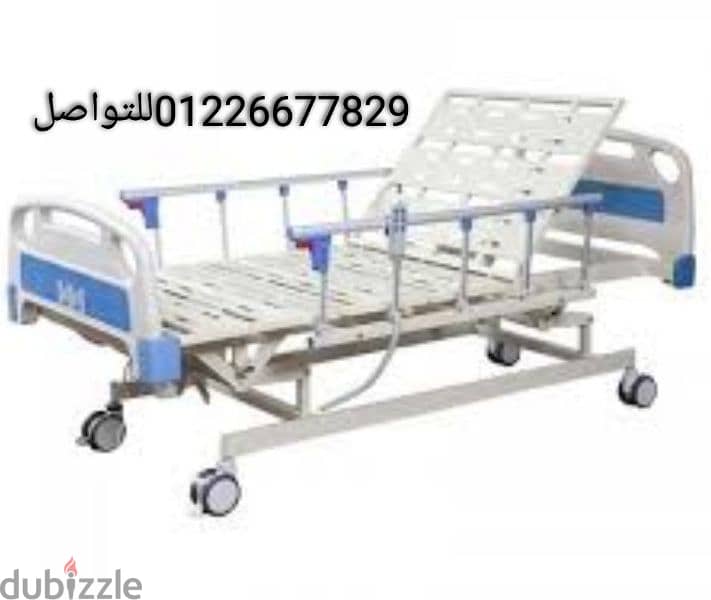 سرير طبي للبيع او للايجار كهربا ومانيوال للتواصل 01226677829 0