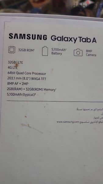 tab Samsung A 1