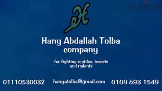 Fighting reptiles, insects and rodents. . مكافحة الزواحف والحشرات والقو 0