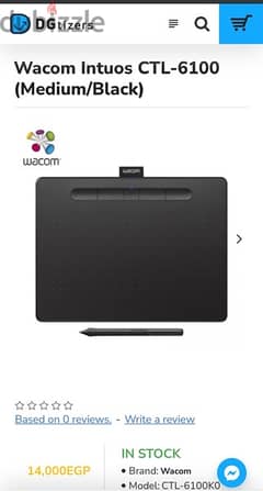 wacom intuos  CTL-6100/K0  ديجتال تابلت 0