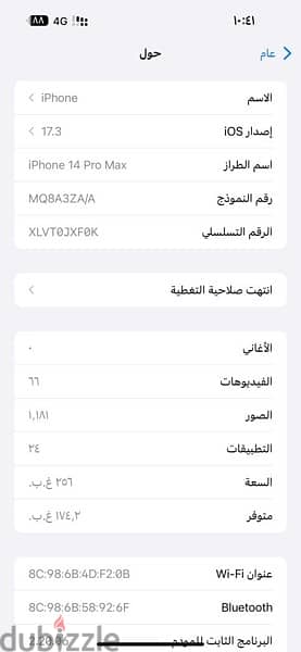 iPhone 14 Pro Max  2 sim 7