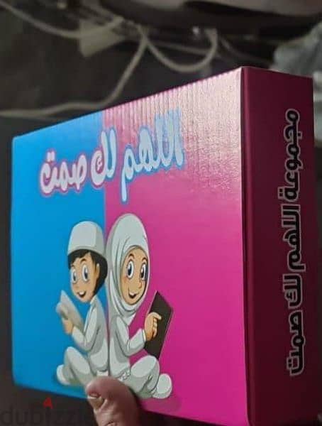 بوكس رمضان للاطفال
 ( اللهم لك صمت) 

يحتوي على
سجاده صلاه 4