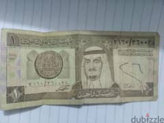 عملات قديمة ريال سعودي اثري