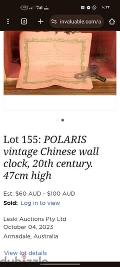 ساعة حائط خشب انتيك Polaris 1935