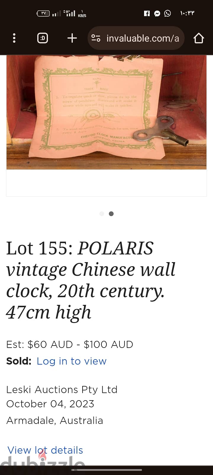 ساعة حائط خشب انتيك Polaris 1935 0
