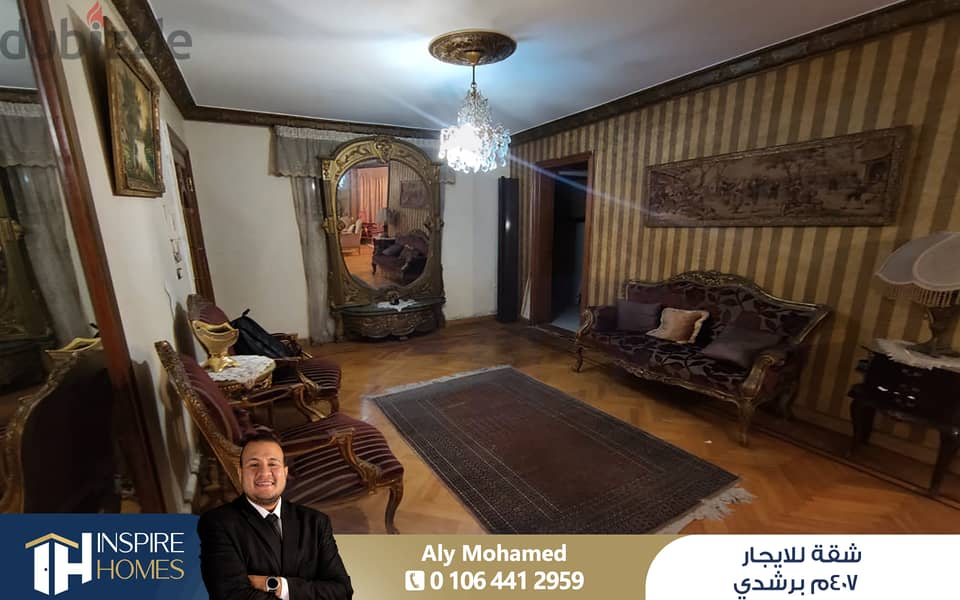 Furnished apartment for rent, 407 sqm, Roushdy (Syria St. ) 2