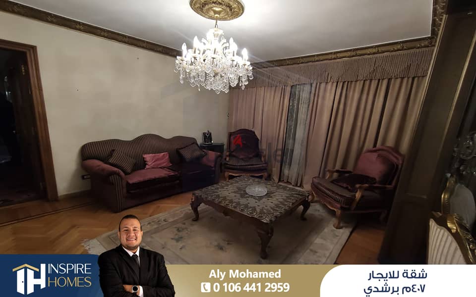 Furnished apartment for rent, 407 sqm, Roushdy (Syria St. ) 3