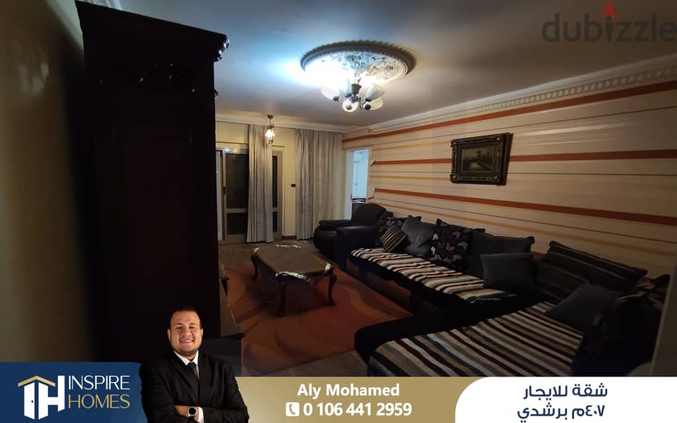 Furnished apartment for rent, 407 sqm, Roushdy (Syria St. ) 5